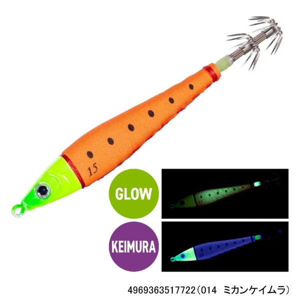 ノリノリスッテ2 20号(014 ミカンケイムラ)